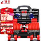 诚悦电镀哑铃杠铃30公斤男女士运动健身器材可调节拆卸组合套装CY-329