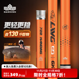 汉鼎螺纹钢二代大物巨物竿28调5.5H鲢鳙青鲟鱼台钓杆手竿综合钓竿鱼竿 6.3m -5.5H硬度-13%用户选择