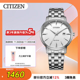 西铁城（CITIZEN）手表男日韩表光动能日显白表盘钢带商务送礼物男友BM7460-88H