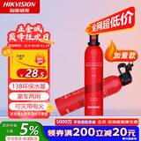 HIKVISION海康威视车载水基灭火器私家车耐高温小型便携汽车家用消防器材 MSWJ600H