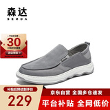 森达帆布鞋男夏季透气不闷脚一脚蹬套脚懒人休闲鞋 灰色 41