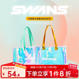 SWANS 游泳包女运动健身大容量收纳包镭射果冻包旅游度假便携手提包 幻彩绿（横版）