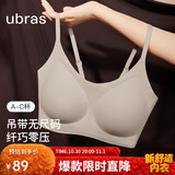 ubras无尺码云感托吊带背心隐形无痕文胸罩内衣女甜杏仁