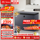 美的（Midea）无霜王281升风冷无霜冰柜家用冷藏冷冻两用冷柜-40度超低温300升左右冰箱BD/BC-281WKGEMS国家补贴