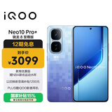 vivo iQOO Neo10 Pro+ 16GB+256GB 超级像素 骁龙8至尊版 2K Q10珠峰屏 国家补贴 学生 游戏  电竞手机