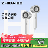 直白负离子吹风机低音护发大风力速干便携家用电吹风智能温控大功率恒温吹风筒生日礼物HL340pro银色