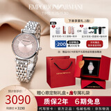 Emporio Armani阿玛尼手表 满天星女士欧美腕表情人节礼物送女友AR11686
