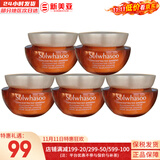 雪花秀（SULWHASOO）套装滋阴滋盈水乳套盒补水保湿修复滋润去黄男女士护肤品礼盒韩国 人参清爽面霜5ml*5瓶