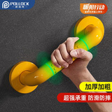 波洛克（Pollock）BLK-FS30 浴室安全扶手无障碍卫生间扶手 防滑不锈钢老人扶手
