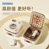 ROCK蓝牙耳机无线半入耳式降噪通话运动游戏跑步超长续航大电量无损音质可爱小巧情人节生日礼物米白