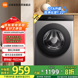 米家小米10公斤超净洗滚筒全自动洗衣机 超大筒径超薄机身银灰色XQG100MJ107
