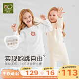 拉比（Labi Baby）宝宝秋衣秋裤套装儿童内衣套装男童女童纯棉睡衣2套装 苹果圆领 浅杏 130 cm