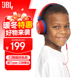 JBL JR310 头戴式儿童益智耳机【国家补贴】低分贝线控带麦克风沉浸式学生学习网课耳机  红色