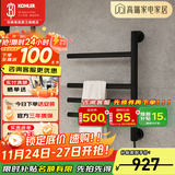 科勒（KOHLER）小号电热毛巾架家用卫生间浴巾架浴室智能浴室加热发热毛巾烘干架 29355T-7雾面黑下出线