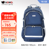 UnMe新款unme书包4-6年级男轻款小学生初中高中女防下坠背包 2006XL深蓝(初中-高中)(特大款）