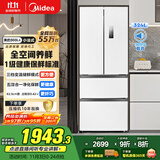 美的（Midea）340法式多门四开门小户型一级能效双变频家用冰箱国家补贴20%超薄风冷无霜节能MR-340WFPE白色
