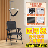 文竹颈椎牵引器牵引椅医用牵引器颈椎吊挂式颈椎器颈托护颈理疗矫正 黑色加固带扶手可折叠款-加宽挂钩