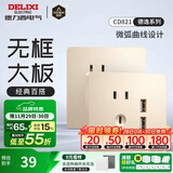 德力西（DELIXI） 开关插座面板CD821系列香槟金色暗装插座二三插墙壁电源无框大板 USB五孔插座