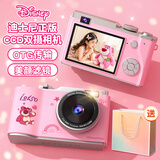 迪士尼（Disney）儿童相机玩具数码拍照录像拍立得相机ccd相机男女孩玩具生日礼物