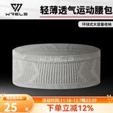 瑞尔士跑步腰包多功能运动隐形腰包马拉松高弹力贴身腰带健身户外手机包 灰色（隐形大容量） M(100-140斤)