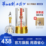 西凤华山论剑30年45度陈酿凤香型经典名酒婚礼送礼白酒 45度 500mL 1瓶