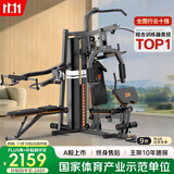 军霞（JUNXIA）综合训练器健身器材多功能一体机力量站健身器材家用健身房组合器 930N/72KG配重/深蹲卧推款/裸机