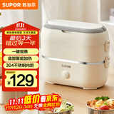 苏泊尔（SUPOR）电热饭盒 加热饭盒 双层四胆2L大容量便携式蒸煮热上班族多功能保温饭盒DH04FD815国家补贴