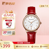 罗西尼（ROSSINI）手表女款 女士手表送女友时尚日历石英表白盘红皮带516734