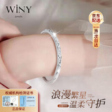 唯一（Winy）银手镯足银9999满天星实心镯子妈妈生日礼物送女友老婆款纯银饰品