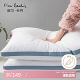 皮尔卡丹羽绒枕全棉枕头 五星级酒店100%白鹅毛枕芯成人立体枕头芯 单只装