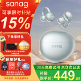 SANAG塞那S7S AI骨传导概念蓝牙耳机耳夹开放式无线不入耳听力保护运动跑步通话降噪会议耳机塞纳S7S 【咨询领优惠卷】绿色+保护套