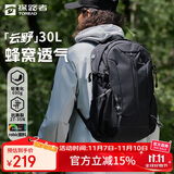 探路者（TOREAD）云野登山背包户外徒步旅行通勤双肩包30L轻便防泼水书包 黑色