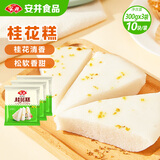 安井 桂花糕 300g*3袋 每袋10块装 发糕状元糕 家庭装 速冻早餐半成品