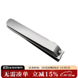 貝印（KAI）进口小号全钢指甲刀/指甲钳/指甲剪（S）单个圆弧形