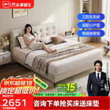 芝华仕（CHEERS）布床奶油风小户型双人床现代极简超薄床头次卧床带床垫C532白1.8m