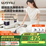 亿力布艺清洁机吸尘两用多功能家用大吸力洗地毯沙发客厅窗帘床垫清洗机神器喷抽吸一体机6338国家补贴