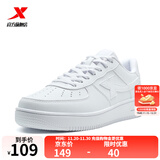 特步男鞋运动鞋空军一号情侣板鞋百搭休闲鞋时尚耐磨防滑运动鞋潮板鞋 新白色【男款新版】 39