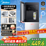 美的（Midea）饮水机家用上置式桶装水钢化玻璃立式双开门办公室加热饮水器家庭桶装饮水YD1518S-X 冷热型 