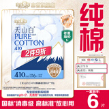 淘淘氧棉天山白纯棉消毒级熟睡夜用卫生巾410mm*6片 京东自营