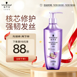 施华蔻（Schwarzkopf）韧芯修护洗发露400ml 防断发洗发水 改善毛躁无硅油洗头膏