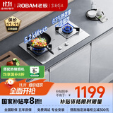 老板（Robam）【小尺寸不锈钢灶】JZT-32G91A燃气灶天然气灶具台嵌两用5.2kW煤气灶国家补贴不锈钢天然气防爆灶