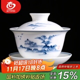 MULTIPOTENT功夫茶具三才盖碗手绘青花山水薄胎瓷泡茶碗礼物礼盒装