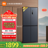 米家小米【国家补贴20%】430L十字四开门家用超薄一级变频除菌净味以旧换新官方正品冰箱BCD-430WMSA