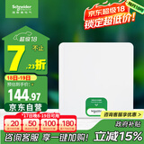 施耐德电气 配电箱空开强电箱 8回路白色 家用暗装配线箱套装天朗系列TLA08B