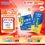 伊利安慕希活性益生菌常温酸奶200g*12盒  礼盒装 利乐钻包装