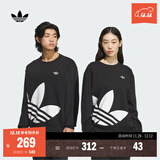 adidas经典时尚宽松抓绒圆领卫衣套头衫男女秋季阿迪达斯三叶草 黑色 L
