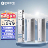 真地 Realand 磁力锁支架单门双开门LZ支架230KG/280KG单门铁门ZD-S230A-LZ