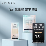 嫚熙（EMXEE）月子纸产妇卫生纸加长孕妇纸巾卫生巾产褥垫刀纸产后用品 200g 2包