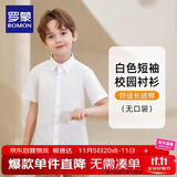 罗蒙儿童短袖白色衬衫春夏新款男童女童衬衣校园服饰演出上衣 白色120