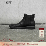 日着原创设计师品牌女靴中筒靴女秋季款休闲鞋平跟靴头层牛皮女鞋  黑色 38 脚宽脚胖建议拍大一码